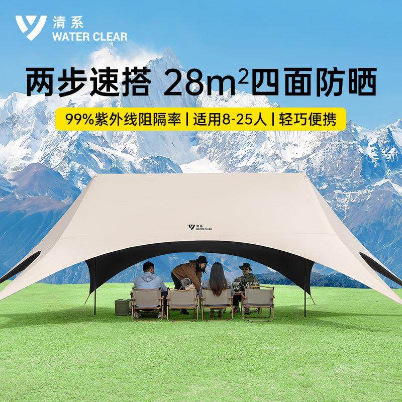 户外黑胶天幕帐篷露营桌椅全套装备野餐野营懒人速开 防晒遮阳棚