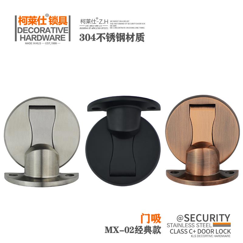 柯莱仕 304不锈钢门吸卫生间门碰防撞门挡门阻隐形免打孔地吸