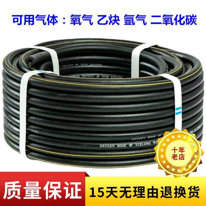 正品山东悦龙氧气管6mm内径焊割高压氧气带二氧橡胶管 防水不能用