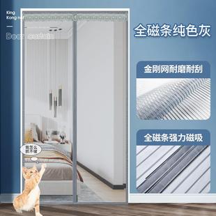 魔术贴全磁条防蚊门帘免打孔磁性自吸纱门窗家用防蚊蝇金刚网门帘