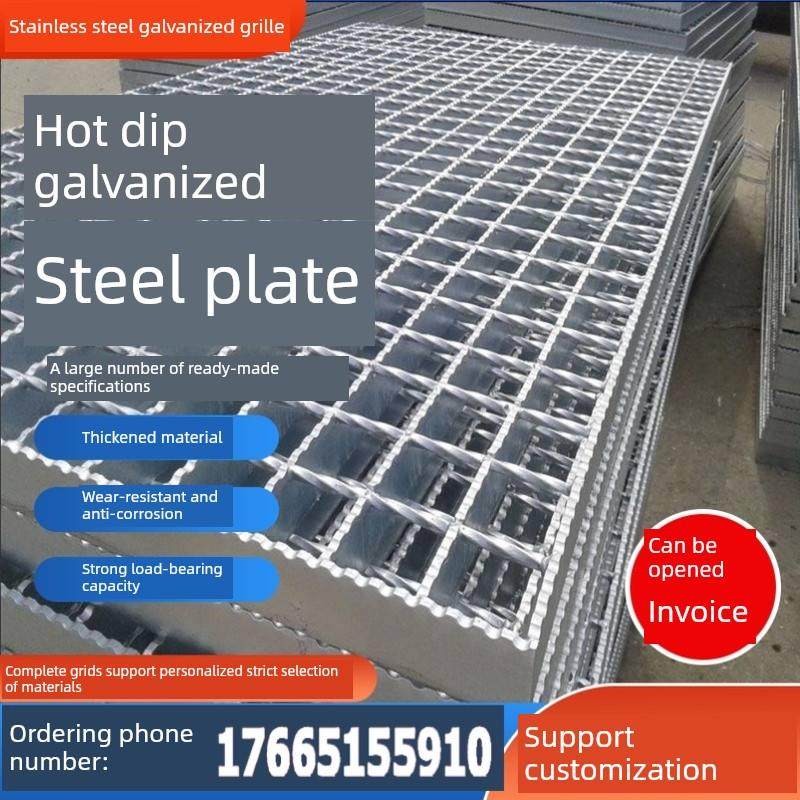 检查人行道插入式覆合板洗车热镀锌钢网板楼梯台阶光伏平台商店沟