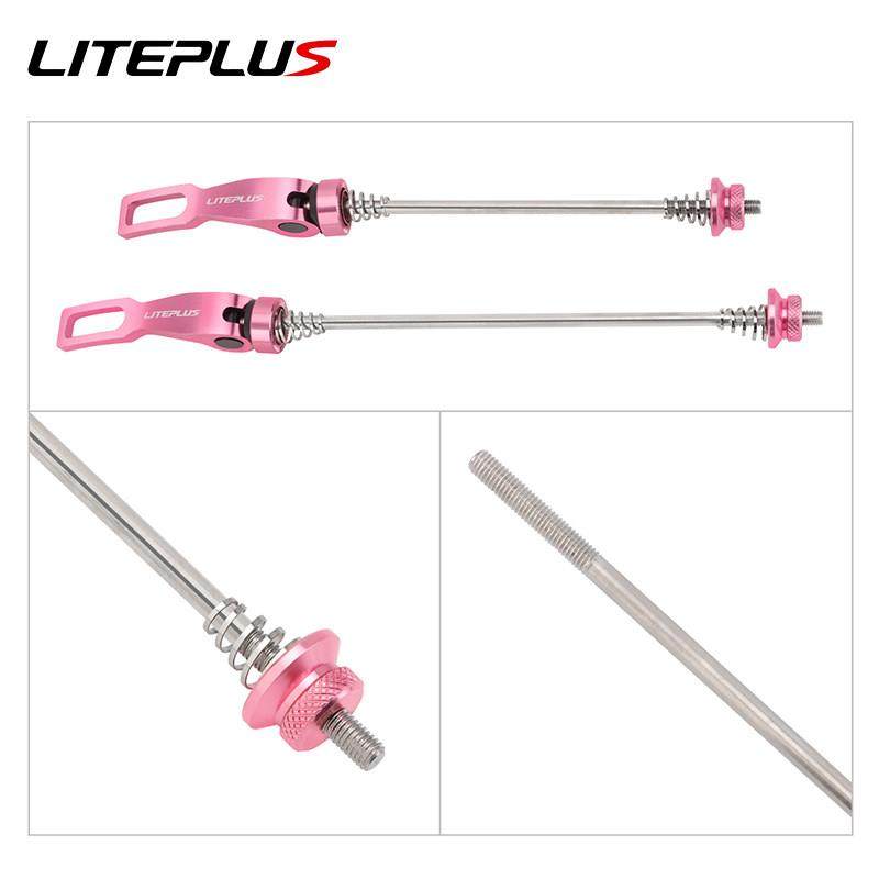 liteplus山地车快拆杆100/135MM铝合金花鼓锁紧杆自行车轮组轴杆