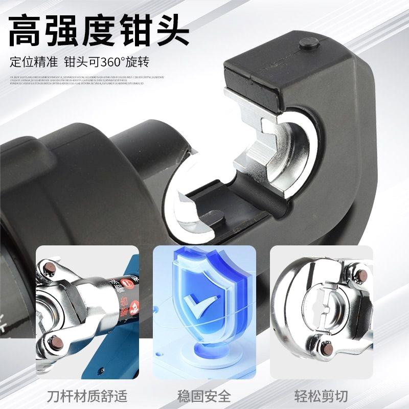 电动液压钳便捷式充电式液压钳新款锂电压线钳电工专用接线端子