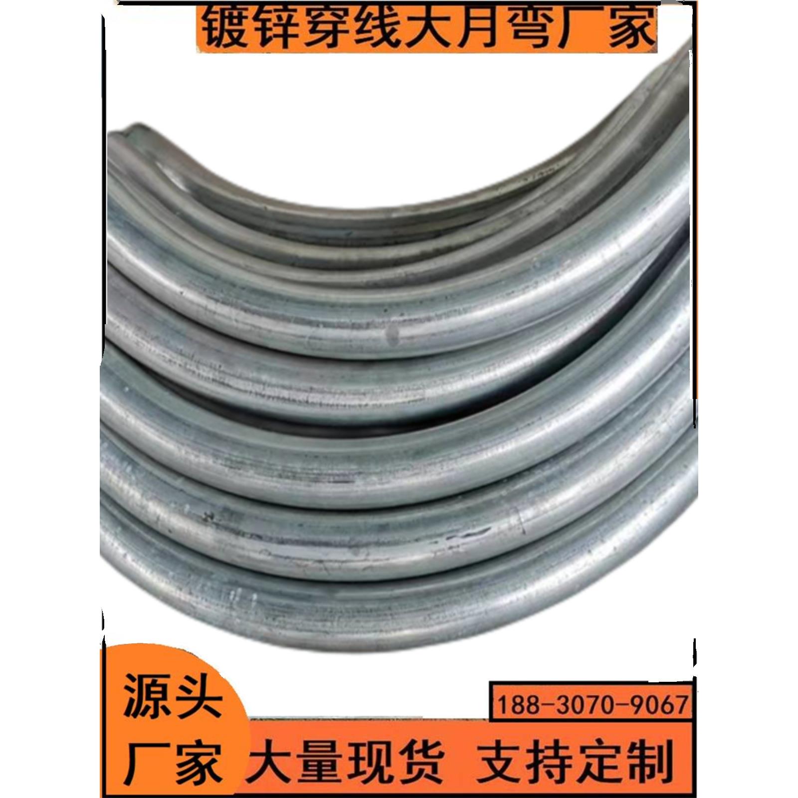 10倍8D大月弯90度镀锌穿线管弯头SC80热镀锌大弧电缆电力线管弯管
