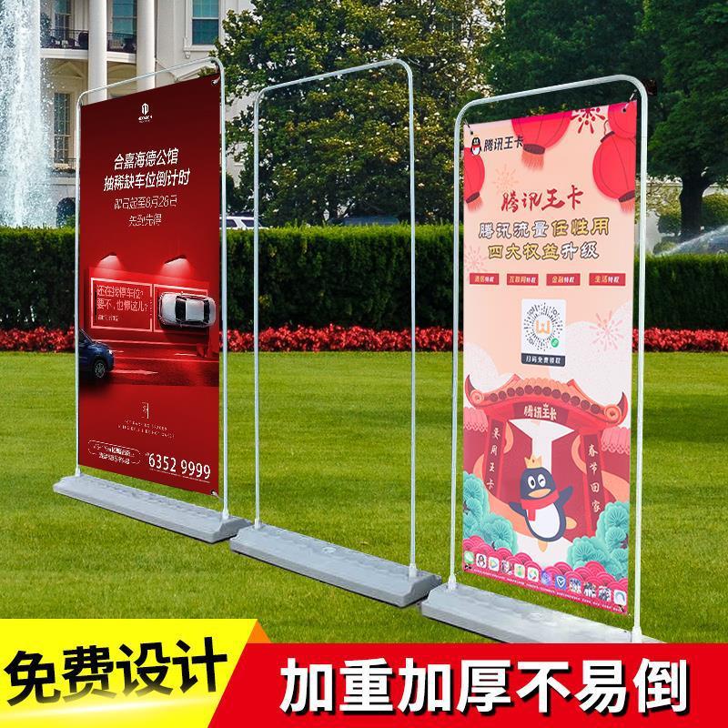 门型广告牌易拉宝海报设计定制展示牌收纳袋防风展架立式