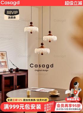 中古风圆盘餐厅吊灯三头冰山水滴胡桃木色复古家用饭厅餐桌灯casa