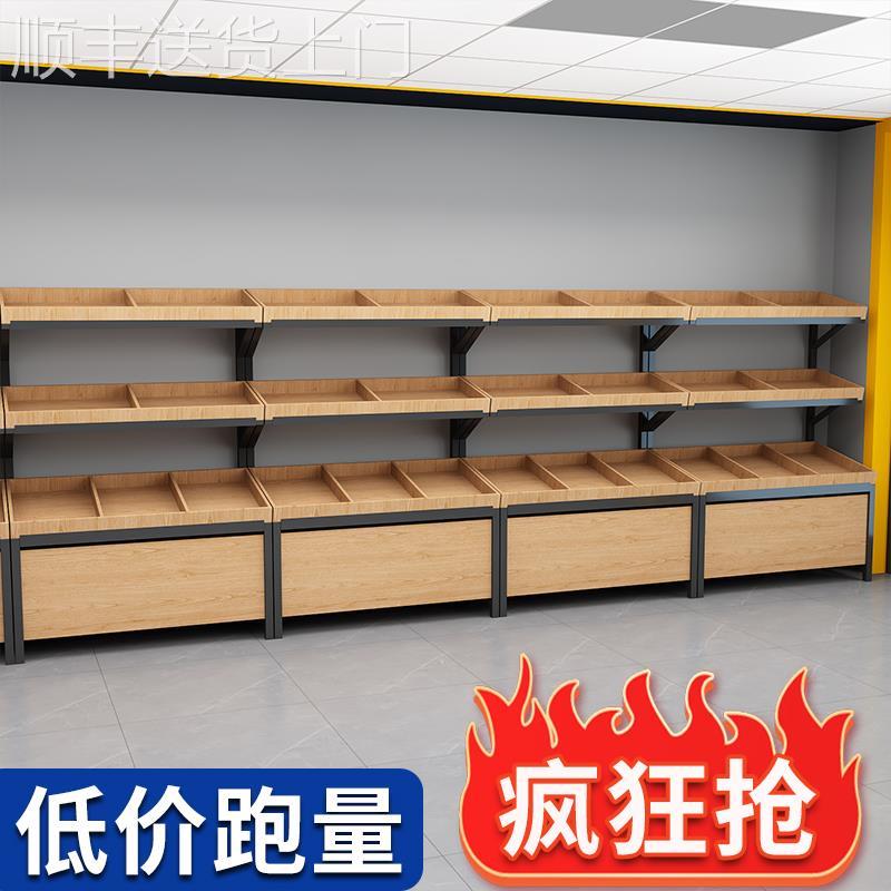 【香港包邮直运】便利超市水果货架展示架水果架子创意多层水果店
