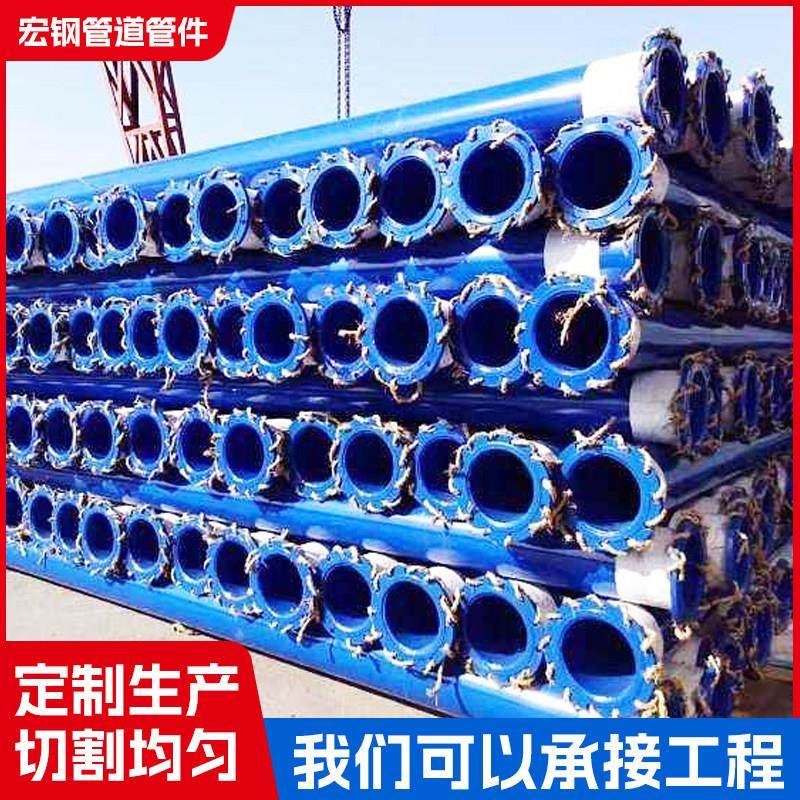 内外涂塑钢管消防给水直埋式大口径法兰连接无缝螺旋涂塑覆合钢管