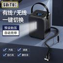 打气筒汽车用电动轮胎大功率加气泵自动冲气 车载无线便充气泵携式