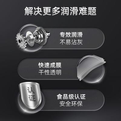 高档wd40干式润滑剂ptfe特氟龙保护润滑剂自行车山地车异响链条润