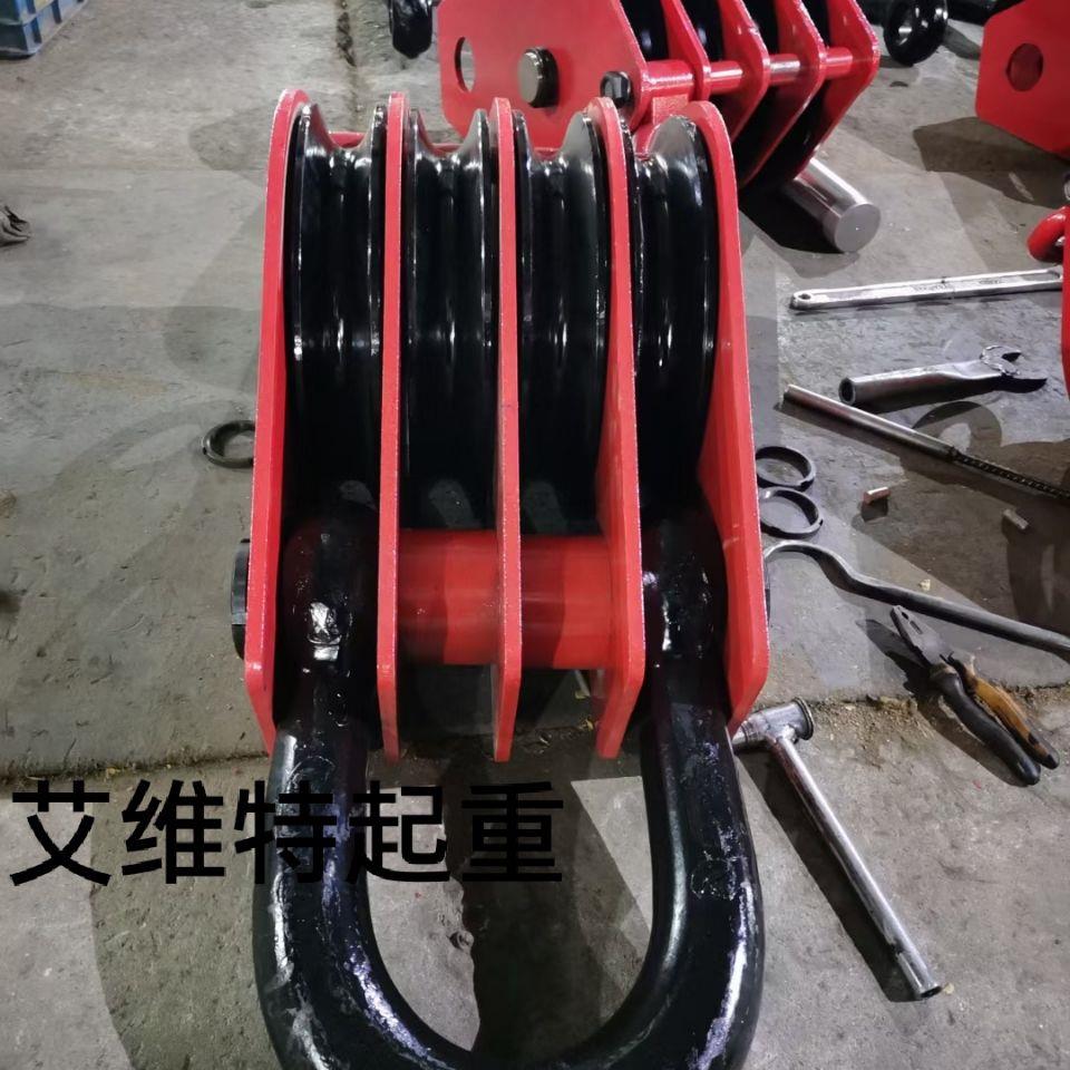 国标滑车/起重滑车/动滑轮组/吊环滑车二轮/三轮四轮五轮