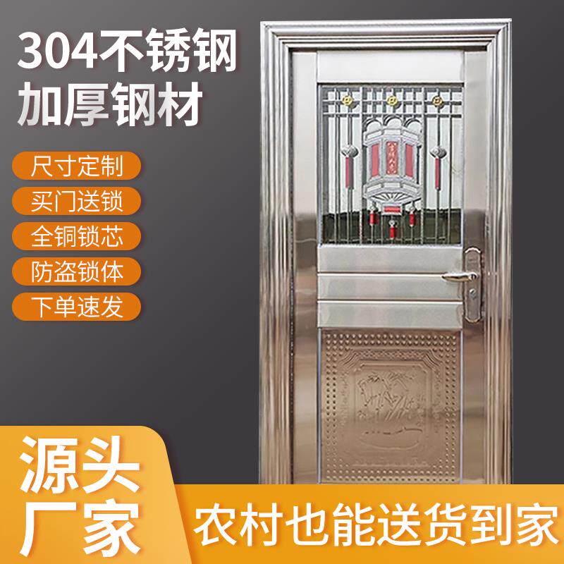 304不锈钢单门半玻阳台门进户防盗门出租屋入户门农村大门工程门