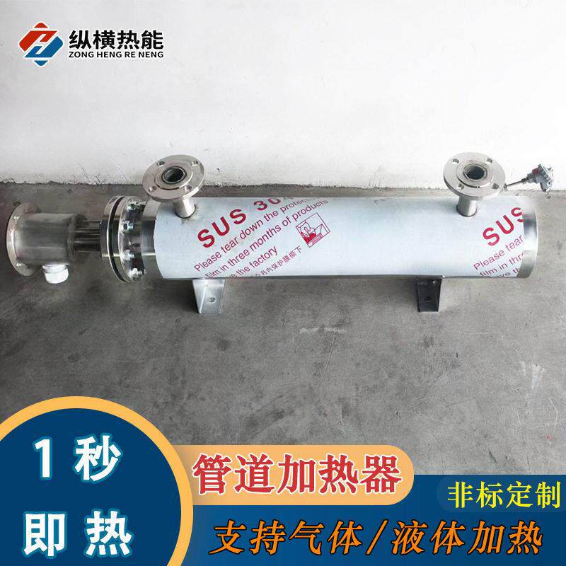 管道加热器特种工艺气体加热器非标定制生产制造商