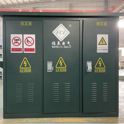 厂家直销美式箱变变压器变电箱组合式路灯户外美式箱变