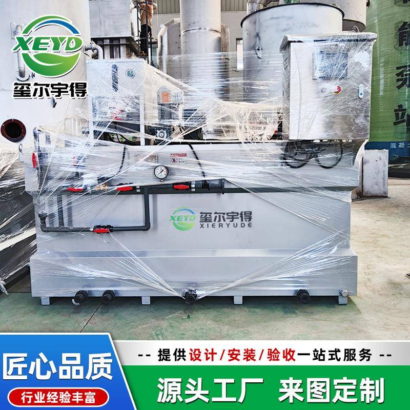 干粉投加絮凝剂PAM一体化加药设备全自动加药搅拌装置厂家供应