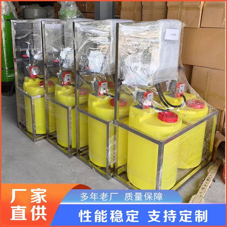 PE溶解搅拌装置加药系统设备-PLC全自动控制-厂家按需加工