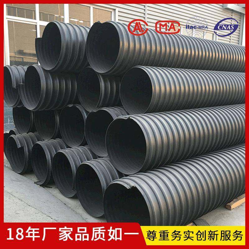 HDPE增强钢带管螺旋波纹管下水道排污管市政排污波纹管,橡塑材料及制品,HDPE波纹管,淘宝优惠券,粉丝福利购,淘宝优惠卷