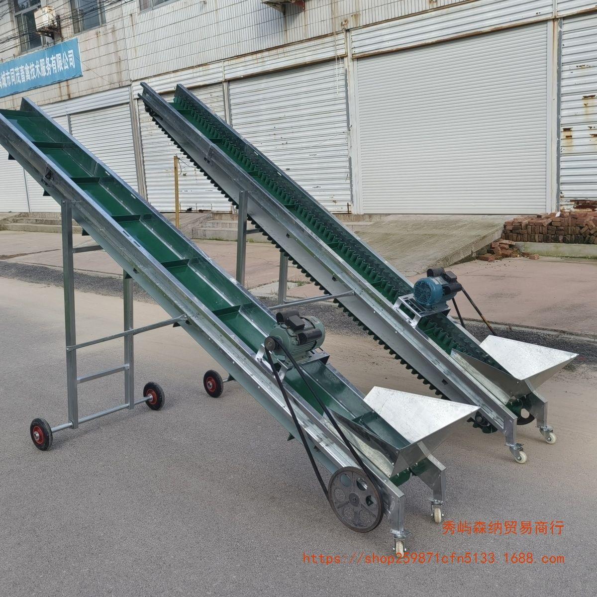 新型玉米上棒机输送机传送带小型家用皮带提升机小麦爬坡机上料机