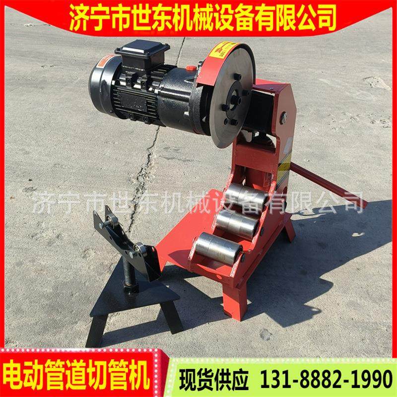 建筑电动液压切管机 金属管材切管机 世东消防镀锌管切割机厂家,汽车零部件/养护/美容/维保,工程机械轮胎,淘宝优惠券,粉丝福利购,淘宝优惠卷