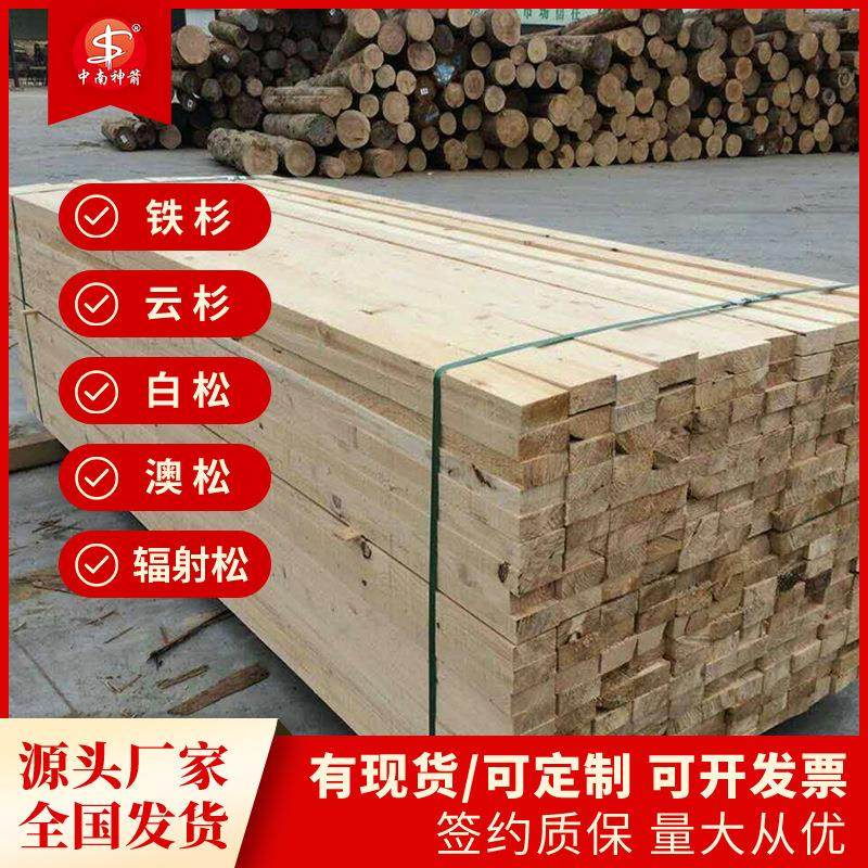 海南建筑木方桥梁房建工程用多片锯开料尺寸足规格全量大价优,基础建材,原木木方,淘宝优惠券,粉丝福利购,淘宝优惠卷