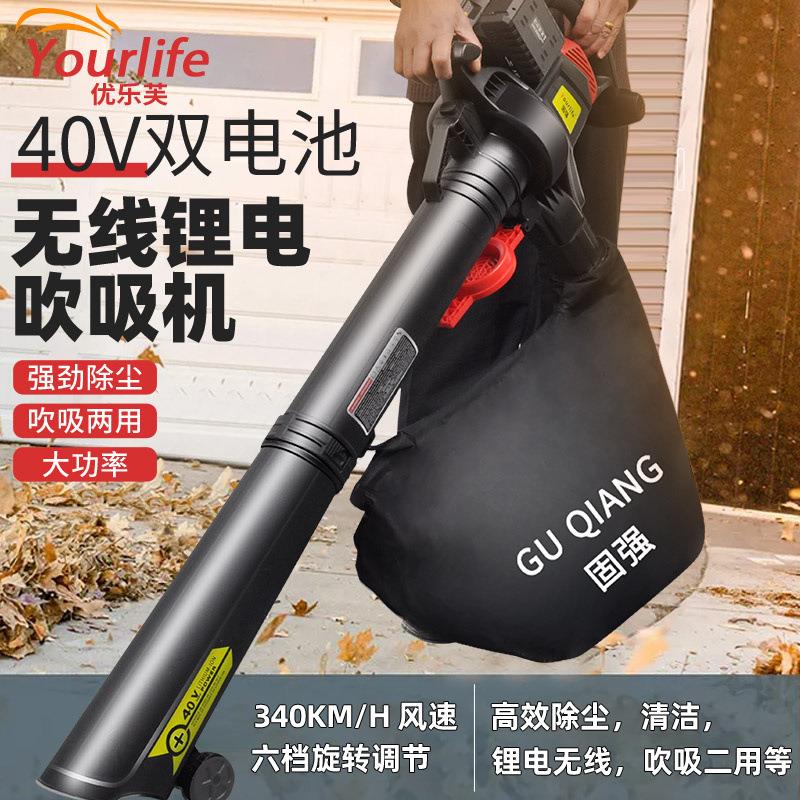 大功率工业强力无线锂电除尘器家用树叶吹吸机粉碎机吹风除尘吹灰