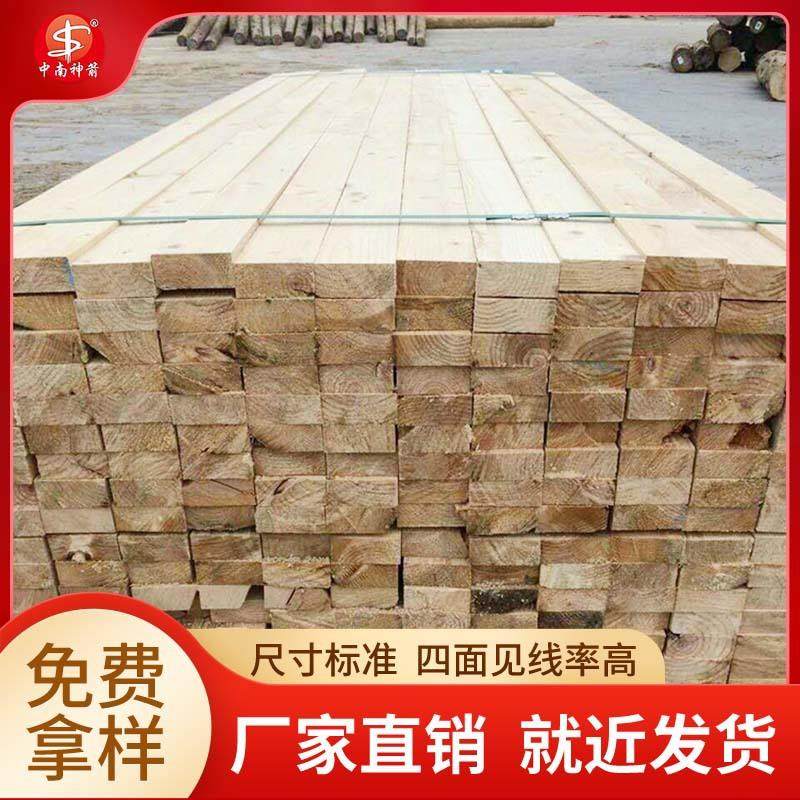 建筑木方 工地施工支撑方料 多片锯开料 整车发 价格实惠,基础建材,原木板/实木板,淘宝优惠券,粉丝福利购,淘宝优惠卷