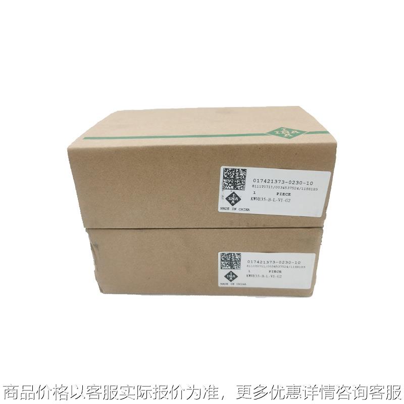 德国导轨滑块3522 3522