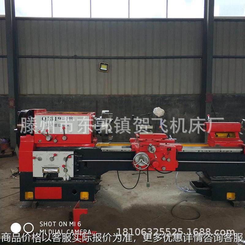 长期供应1319-1管螺纹车床 大孔径螺纹车床,五金/工具,车床,淘宝优惠券,粉丝福利购,淘宝优惠卷