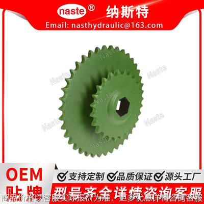 双链轮 54302 适用于约翰迪尔 448 456 457