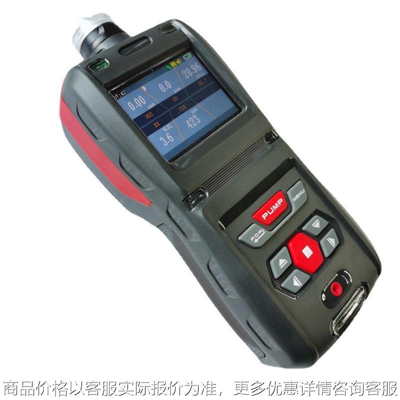 便携式四合一氟化氢 氯气 氰化氢 臭氧检测仪气体浓度测定仪