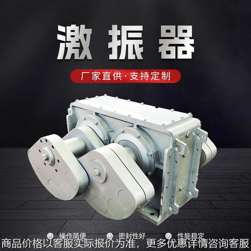 激振器座式稀油 法兰式箱式干油矿用振动筛用脱水筛小型 激振器,农机/农具/农膜,林业机械,淘宝优惠券,粉丝福利购,淘宝优惠卷