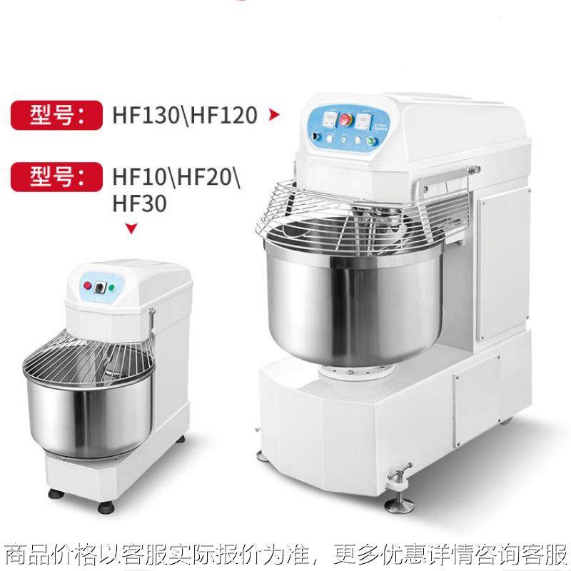 120升和面机50公斤干面粉75面团高速搅拌机 正反转带定时活面机,清洗/食品/商业设备,休闲食品加工设备,淘宝优惠券,粉丝福利购,淘宝优惠卷