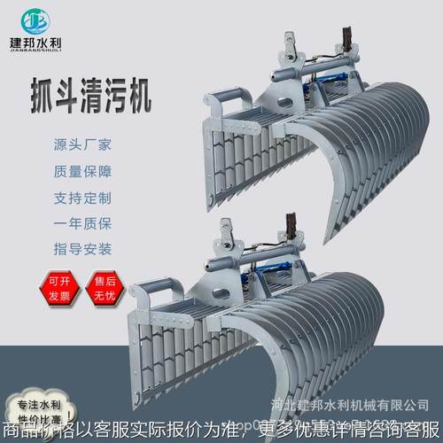 厂家供应河道抓斗清污机 移动抓斗式格栅机 粗大格 栅抓斗清污机