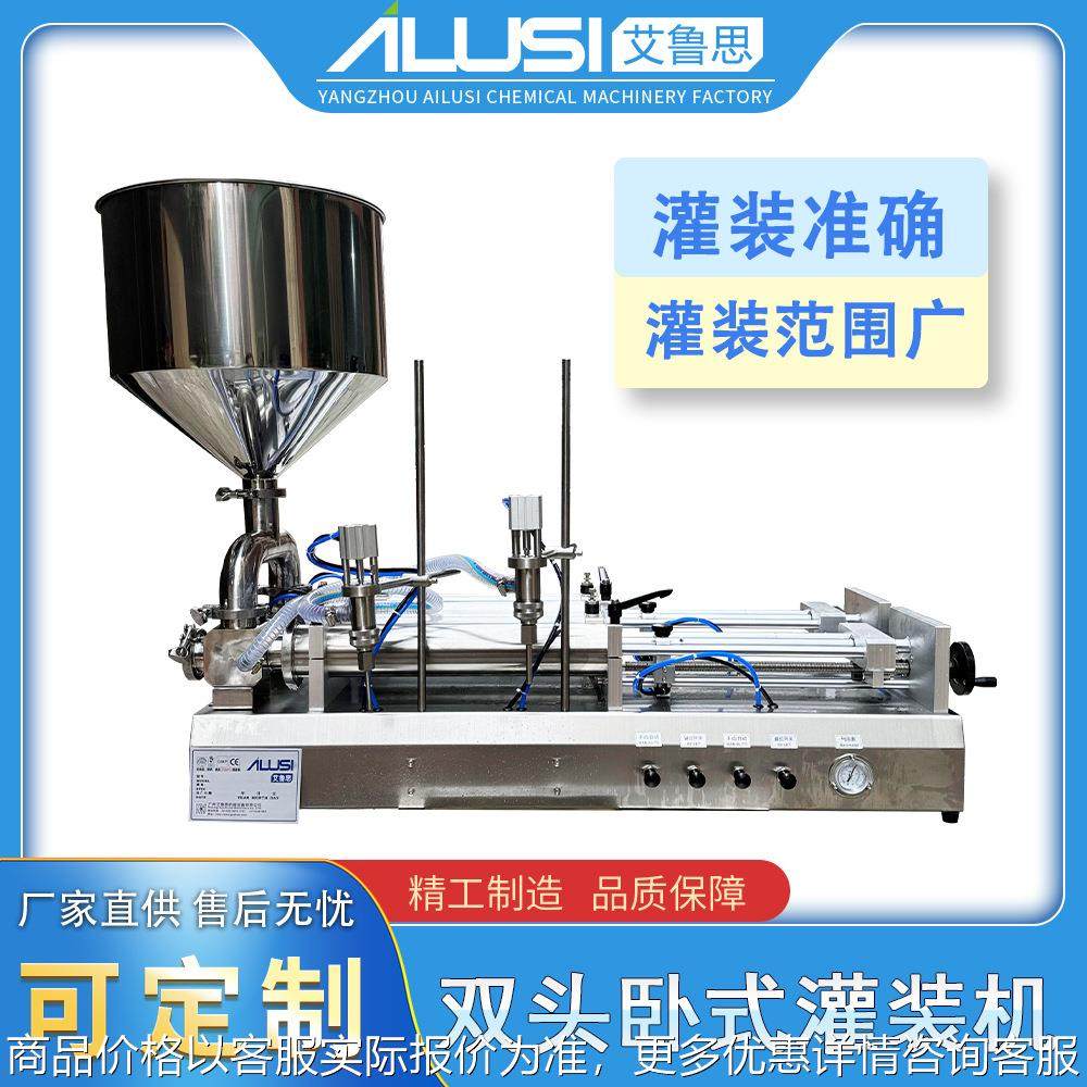 双头卧式灌装机卧式洗衣液酱料分装机气动双头膏体灌装机桶装