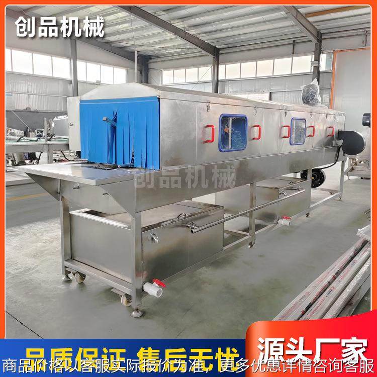 机械不锈钢高效周转框清洗机 商用洗框机,厨房/烹饪用具,面条机/压面机,淘宝优惠券,粉丝福利购,淘宝优惠卷