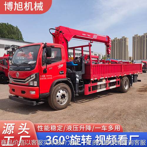 8吨自卸随车吊国六东风随车吊10吨吊机双油缸出臂蓝牌大运随车吊