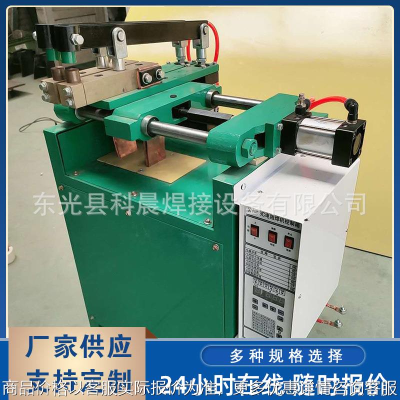 现货供应 喉箍点焊机 气动排焊机螺母点焊机 汽车配件点焊机