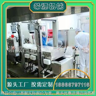 薄脆饼油炸机流 水线 馓子油炸机视频 槟榔芋头条油炸生 产线