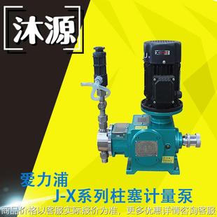 柱塞计量泵 高压泵 系列 输送高粘度高温液体介质容积泵