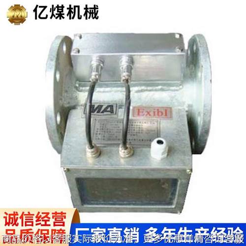 矿用本安型瓦斯抽放监测器ZM10现货现发原厂直发监测设备使用方便