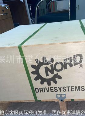 德国四大系列，诺德减速机（) ,9042.1-132/4 100