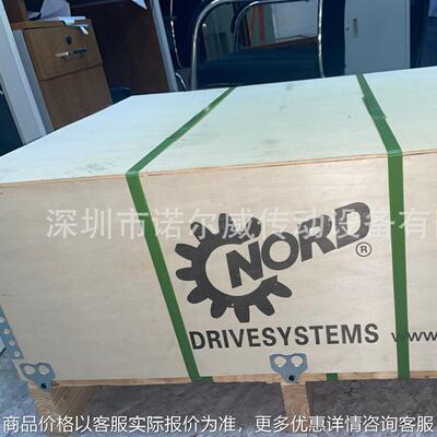 德国四大系列，诺德减速机（) ,9042.1-132/4 100