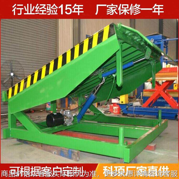 固定式液压登车桥集装箱装卸平台汽车尾板10吨登车桥厂家,搬运/仓储/物流设备,登车桥,淘宝优惠券,粉丝福利购,淘宝优惠卷