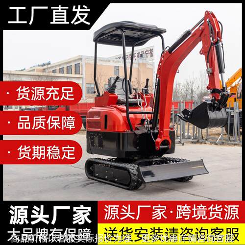 全新2吨小型挖掘机出口迷你小型履带式挖掘机26马力履带式挖掘机