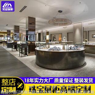 玻璃珠宝展示柜精品柜轻奢免漆黄金翡翠玉器银饰手办玻璃展示柜