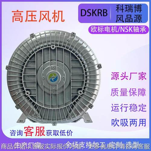 4吸附式干燥鼓风机3粉体输送式漩涡气泵-71-3旋涡高压风机