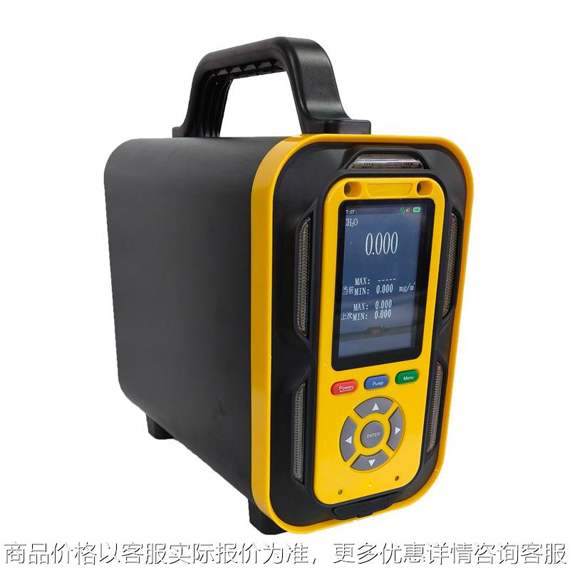实验室硫化氢2气体检测仪 便携式硫化氢浓度分析仪