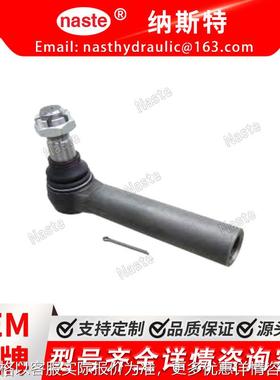 AL161301 AL161338 拉杆组件适用于约翰迪尔