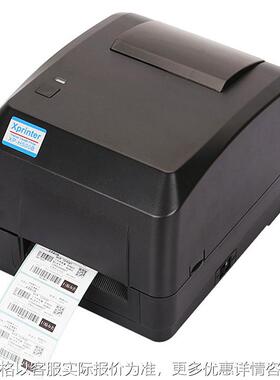 （）H500B/H500E热转印碳带标签打印机吊牌洗水唛