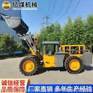 载机源头厂家现货速发厂家直销装 矮脚虎装 载机发货及时使用方便